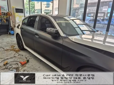 BMW 5시리즈 화이트에서 무광블랙으로 완벽 변신 :)  동탄 BMW 전체랩핑 시공 후기 / 화성 동탄치동천로