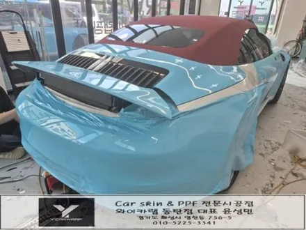 포르쉐 911 카레라4 GTS 스카이블루 전체랩핑 :) 고광택 컬러랩핑으로 완성한 특별한 감성, 동탄 와이카랩 / 화성 동탄치동천로