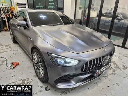 벤츠 GT43 AMG 자동차 전체랩핑 으로 순정무광 처럼 :) 사틴 다크 그레이 / 화성 동탄치동천로