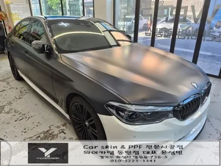 BMW 5시리즈 화이트에서 무광블랙으로 완벽 변신 :)  동탄 BMW 전체랩핑 시공 후기 / 화성 동탄치동천로