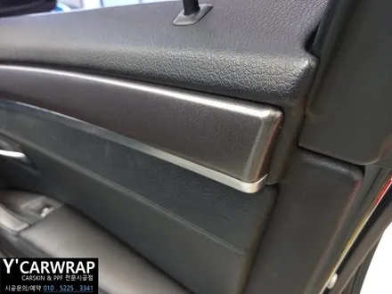 BMW 528i 자동차 실내 랩핑, 부품 교체 비용 보다 저렴하게 시공! / 화성 동탄치동천로