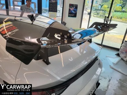 자동차 카본 스포일러 상판 PPF :) 아반떼 N / 화성 동탄치동천로