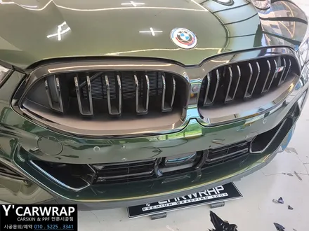 내 차를 더 고급스럽게 연출 하는 방법은? :) BMW 850i 그란쿠페 고광택 필름 크롬 죽이기 랩핑 / 화성 동탄치동천로