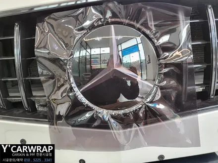 벤츠 S63 AMG 크롬 죽이기 :) 동탄 자동차 랩핑 / 화성 동탄치동천로