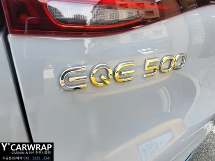 벤츠 EQE 500 전기 자동차 전체랩핑 :) 브루클린 그레이 순정같죠? / 화성 동탄치동천로