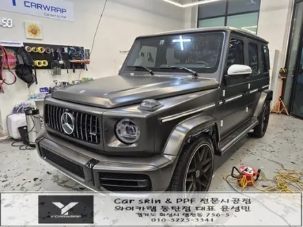 동탄 벤츠 G63 AMG 지바겐 전체랩핑 :) 사틴 다크 바솔트 / 화성 동탄치동천로