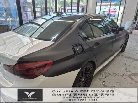 BMW 5시리즈 화이트에서 무광블랙으로 완벽 변신 :)  동탄 BMW 전체랩핑 시공 후기 / 화성 동탄치동천로
