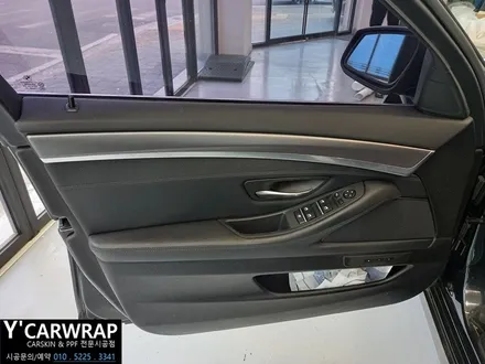BMW 528i 자동차 실내 랩핑, 부품 교체 비용 보다 저렴하게 시공! / 화성 동탄치동천로