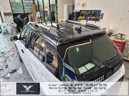 화이트 캐스퍼 투톤 루프:) 블랙 포인트 랩핑으로 완성한 세련된 스타일 변화 / 화성 동탄치동천로
