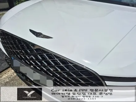 제네시스 G90 유광화이트 전체랩핑 :) 신차 같은 변신! / 화성 동탄치동천로