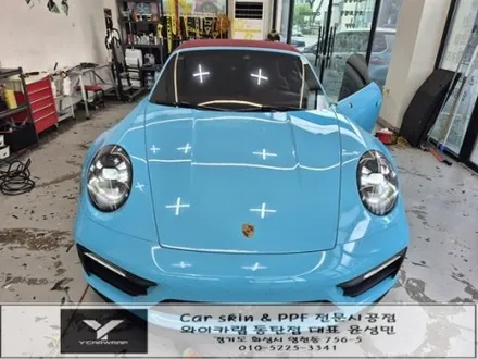 포르쉐 911 카레라4 GTS 스카이블루 전체랩핑 :) 고광택 컬러랩핑으로 완성한 특별한 감성, 동탄 와이카랩 / 화성 동탄치동천로