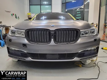 자동차 튜닝 끝판왕! :) BMW 7시리즈 사틴 다크 그레이 전체 랩핑 / 화성 동탄치동천로