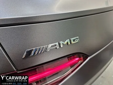 벤츠 GT43 AMG 자동차 전체랩핑 으로 순정무광 처럼 :) 사틴 다크 그레이 / 화성 동탄치동천로