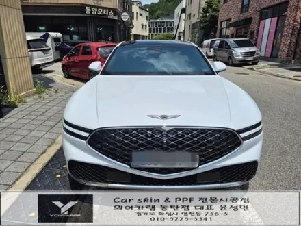 제네시스 G90 유광화이트 전체랩핑 :) 신차 같은 변신! / 화성 동탄치동천로