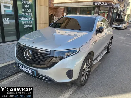 벤츠 EQC400 전기 자동차 전체랩핑 :) 에이버리 마그네틱 버스트 / 화성 동탄치동천로
