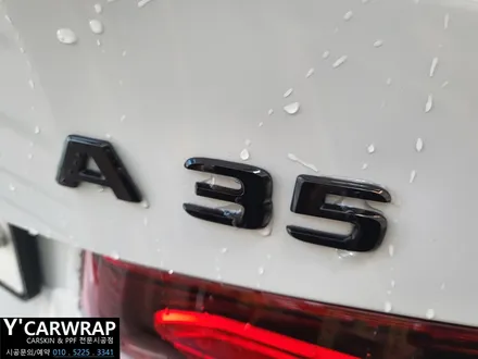 벤츠 A35 AMG  블랙 PPF 필름 루프스킨 :) 스포일러 고광택 포인트랩핑 / 화성 동탄치동천로