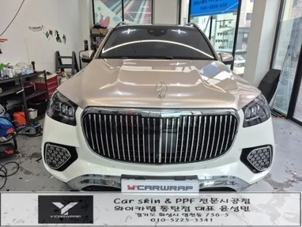 동탄 고광택 랩핑 벤츠 GLS 마이바흐 투톤, 듀오톤랩핑 / 화성 동탄치동천로