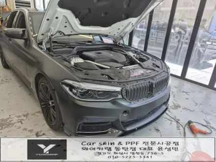 BMW 5시리즈 화이트에서 무광블랙으로 완벽 변신 :)  동탄 BMW 전체랩핑 시공 후기 / 화성 동탄치동천로