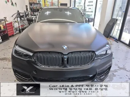 BMW 5시리즈 화이트에서 무광블랙으로 완벽 변신 :)  동탄 BMW 전체랩핑 시공 후기 / 화성 동탄치동천로