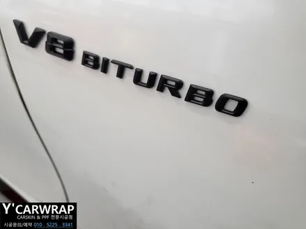 벤츠 S63 AMG 크롬 죽이기 :) 동탄 자동차 랩핑 / 화성 동탄치동천로