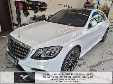 벤츠 S클래스 화이트펄 전체랩핑 시공 :)고급스러운 분위기로 완벽 변신한 동탄 랩핑 전문점 / 화성 동탄치동천로