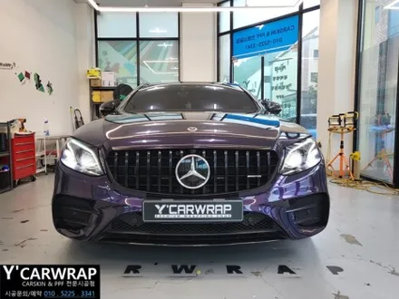 벤츠 E클래스 AMG 자동차 랩핑 비용은? :) 비닐프로그 미드나잇 퍼플 / 화성 동탄치동천로