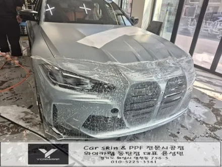 자동차 무광 PPF 가격과 퀄리티를 한번에! :) 동탄 BMW M3 시공 / 화성 동탄치동천로
