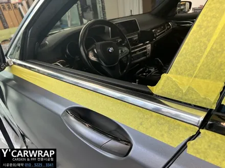자동차 튜닝 끝판왕! :) BMW 7시리즈 사틴 다크 그레이 전체 랩핑 / 화성 동탄치동천로