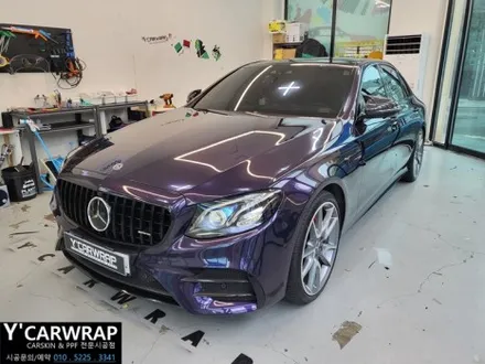 벤츠 E클래스 AMG 자동차 랩핑 비용은? :) 비닐프로그 미드나잇 퍼플 / 화성 동탄치동천로