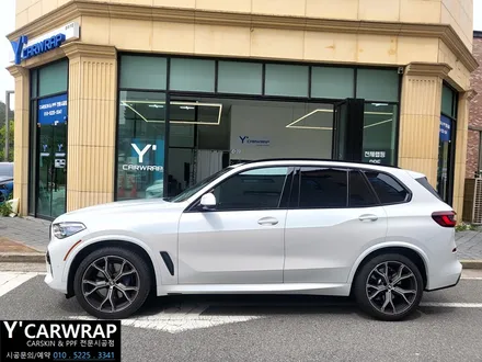 BMW X5 사틴 플립 고스트 펄 카멜레온 전체 랩핑 가격은? :) 은은한 색상 변화가 너무 고급 스럽다! / 화성 동탄치동천로
