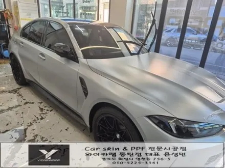 자동차 무광 PPF 가격과 퀄리티를 한번에! :) 동탄 BMW M3 시공 / 화성 동탄치동천로