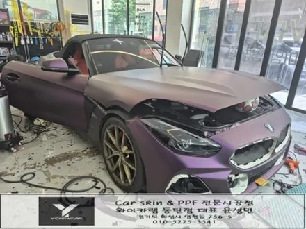 BMW Z4 무광 컬러PPF 전체시공 :) 보랏빛 무광 컬러로 완성한 스포티한 변화 / 화성 동탄치동천로