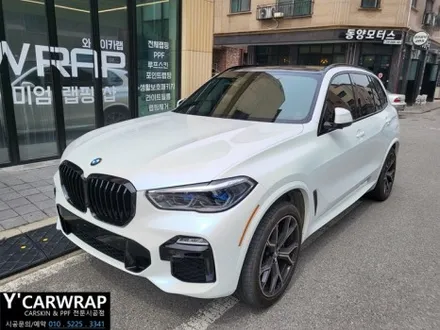 동탄 타이니봇 필름 전체 랩핑 :) BMW X5 (Gloss Galaxy Dust Blue To White) / 화성 동탄치동천로