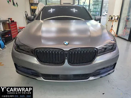 자동차 튜닝 끝판왕! :) BMW 7시리즈 사틴 다크 그레이 전체 랩핑 / 화성 동탄치동천로