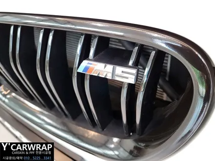 자동차 BMW M5 카스킨 튜닝 어떤가요?:) M범퍼 포인트 랩핑 / 화성 동탄치동천로