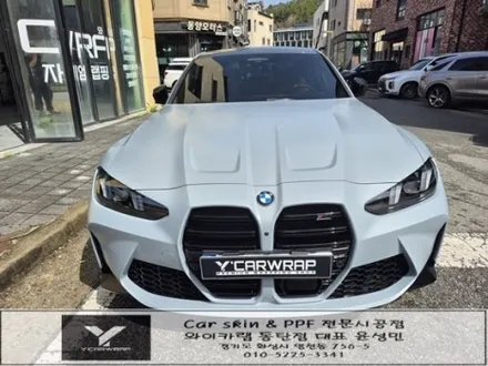 자동차 무광 PPF 가격과 퀄리티를 한번에! :) 동탄 BMW M3 시공 / 화성 동탄치동천로