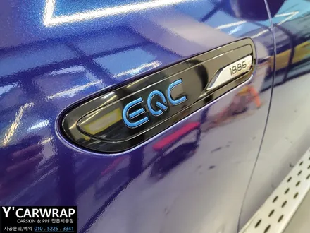 벤츠 EQC400 전기 자동차 전체랩핑 :) 에이버리 마그네틱 버스트 / 화성 동탄치동천로