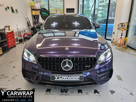 벤츠 E클래스 AMG 자동차 랩핑 비용은? :) 비닐프로그 미드나잇 퍼플 / 화성 동탄치동천로