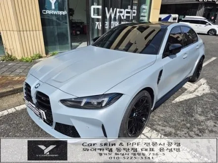 자동차 무광 PPF 가격과 퀄리티를 한번에! :) 동탄 BMW M3 시공 / 화성 동탄치동천로