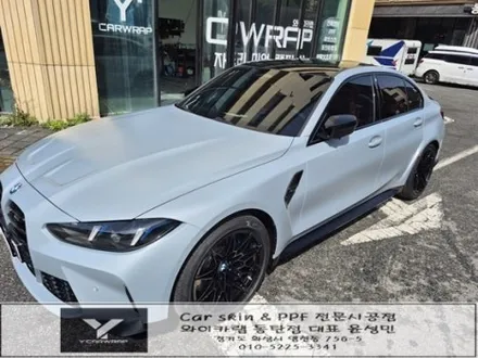 자동차 무광 PPF 가격과 퀄리티를 한번에! :) 동탄 BMW M3 시공 / 화성 동탄치동천로