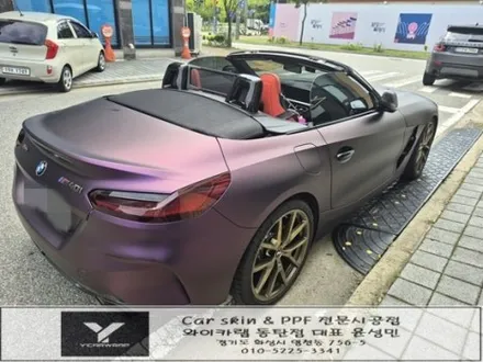 BMW Z4 무광 컬러PPF 전체시공 :) 보랏빛 무광 컬러로 완성한 스포티한 변화 / 화성 동탄치동천로