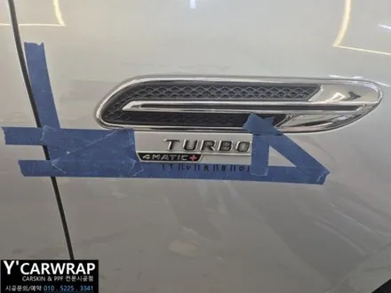 벤츠 GT43 AMG 자동차 전체랩핑 으로 순정무광 처럼 :) 사틴 다크 그레이 / 화성 동탄치동천로