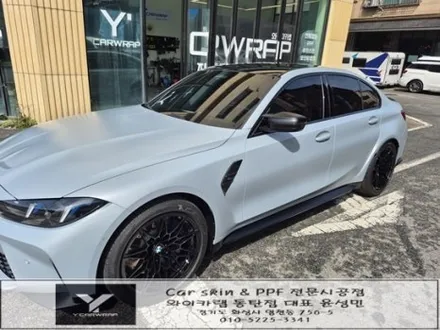 자동차 무광 PPF 가격과 퀄리티를 한번에! :) 동탄 BMW M3 시공 / 화성 동탄치동천로