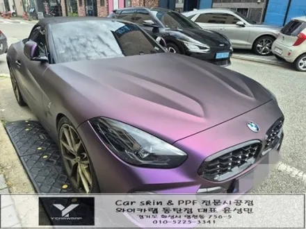 BMW Z4 무광 컬러PPF 전체시공 :) 보랏빛 무광 컬러로 완성한 스포티한 변화 / 화성 동탄치동천로