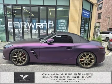 BMW Z4 무광 컬러PPF 전체시공 :) 보랏빛 무광 컬러로 완성한 스포티한 변화 / 화성 동탄치동천로