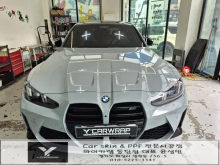 자동차 무광 PPF 가격과 퀄리티를 한번에! :) 동탄 BMW M3 시공 / 화성 동탄치동천로