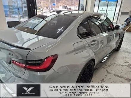 자동차 무광 PPF 가격과 퀄리티를 한번에! :) 동탄 BMW M3 시공 / 화성 동탄치동천로