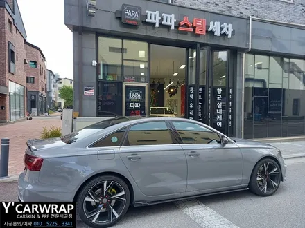 아우디 A6 자동차 전체 랩핑 가격은 얼마 일까요? :) 에이버리 락그레이 / 화성 동탄치동천로