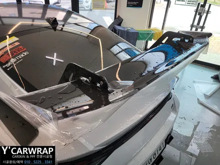 자동차 카본 스포일러 상판 PPF :) 아반떼 N / 화성 동탄치동천로