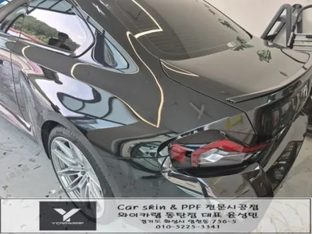 화성 동탄 BMW M2 전체 PPF 시공 :) 신차 컨디션 오래 유지하기 / 화성 동탄치동천로
